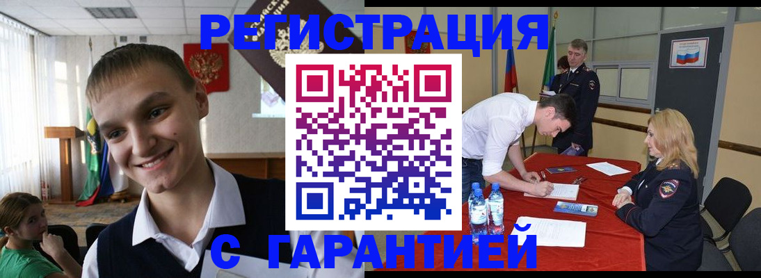 пропишу в квартире в Новомосковске